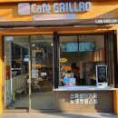 까페그릴로 부산시청점 이미지