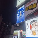 웨이팅편의점 이미지