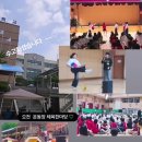 광평중학교
