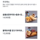 부리또리강남 이미지