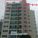 응달말로30 이미지