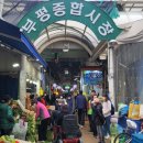 크라운빅 무도장 이미지