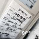 안산SLP영어학당