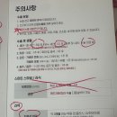 캠브리지5층약국 | [강남역] 강남밝은성모안과에서 당일검사, 수술〡고도 근시의 라섹 수술 내돈내산 솔직 후기 1탄
