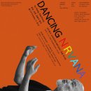 연극 미치던 날 이미지