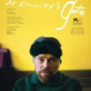 At Eternity‘s Gate 이미지