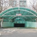 중앙하이츠 아파트(앞) 이미지