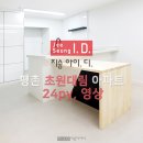 지승플레이스
