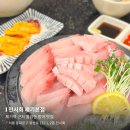 제기1 | 경동시장맛집 | 제기동 회식하기 좋은 대방어 맛집 '전시회 제기본점' 후기