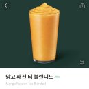 스타벅스이태원역점
