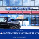 동산운동화빨래방 이미지