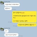 인셀덤구미 | 인셀덤 후기! 진짜 효과있는지 궁금하시죠?