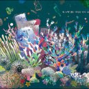 산호학원 이미지