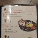 청담갈비 - 홍천군 갈마로 41 | 청담갈비