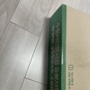 용봉지연 | 용봉서적 분철 구매 후기 (feat 커넥츠북 단점 비교) 공무원