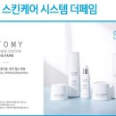 애터미 - 파주시 여치길 81 | 애터미
