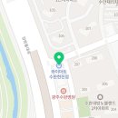 와이마트 수완현진점 이미지