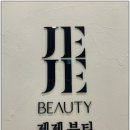 네일제제