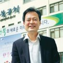 전 3선 강북구청장 박겸수 사례-양아치 조폭 시다바리 김상환, 대법관 할만하구나. 이미지