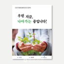 더스토리북 - 부천시 소사구 범안로96번길 29 | 더스토리북