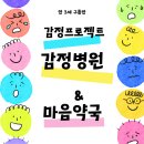 바다빛어린이집 이미지
