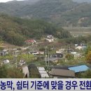 의구농장 Daum카페