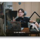 로그라인
