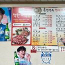 중앙정육한우마을 네이버블로그