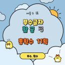 베풀장