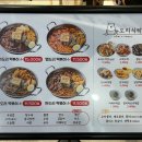 혼밥도리 본점 이미지