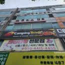 사리역 2번출구 앞 횡단보도 이미지