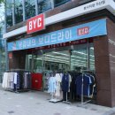 서울마트 | [서울 가산] BYC오프라인 BYC마트 가산점 오프라인 구매후기 (내돈내산)