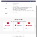 스피드메이트용인 - 용인시 처인구 백옥대로 959 | 스피드메이트용인