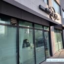 엠케이헤어샵 - 안산시 상록구 예술광장1로 55 | 엠케이헤어샵