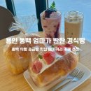 엄마가반한경식빵 이미지