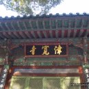 홍제교 밑 이미지