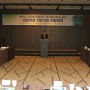 새만금식품 데일리안