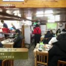 산수갑산 이미지