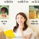 내 아이를 위한 그림책 하브루타 이미지