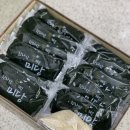[대치동 떡집] 한라산 쑥떡 미당 대치점 : 답례품 떡 선물 (쑥떡)