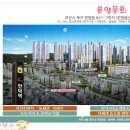 베스티움에코포레경로당 이미지