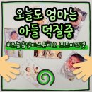 포토마그넷 제작 후기, 오늘을담다스튜디오 백일사진 자석액자 만들기