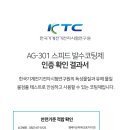 엠케이코리아(오토가디언) 이미지