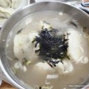 함경도어랑손만두국