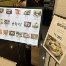 운향 | 포항 롯데백화점 식당 운향정 내돈내먹후기