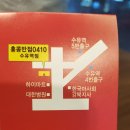 홍콩반점 0410 수유역점 이미지