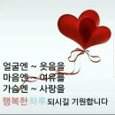 엘머스트