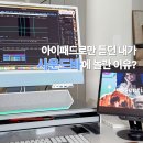 타이탄PC - 사천시 | 사운드바 추천 제닉스 타이탄 SB9 게이밍스피커 추천 PC사운드바 후기