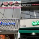 시청지하철역 7번 출구 맞은편 이미지