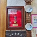 향수민물매운탕 장어구이 | 경주 동궁원 맛집 경주민물매운탕 장어구이 세트 후기 보문호 산책과 느린 우체통 여행 코스